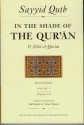 In the Shade of the Quran Vol. 1 (Surahs 1 & 2) - سيد قطب