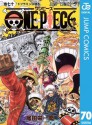 ONE PIECE モノクロ版 70 (ジャンプコミックスDIGITAL) (Japanese Edition) - Eiichiro Oda