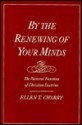 By The Renewing Of Your Minds: The Pastoral Function Of Christian Doctrine - Ellen T. Charry