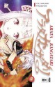 Arata Kangatari 02 - Yuu Watase, Burkhard Höfler