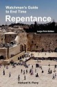 Watchman's Guide to End Time Repentance: Large Print Edition - Richard H. Perry