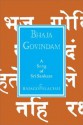 Bhaja Govindam: A Song Of Sri Sankara (Golden Thread Series) - C. Rajagopalachari