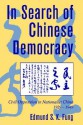 In Search of Chinese Democracy: Civil Opposition in Nationalist China, 1929 1949 - Edmund S.K. Fung, William Kirby