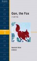 Gon. the Fox　ごんぎつね (Japanese Edition) - 新美南吉, マイケル・ブレーズ