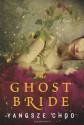 The Ghost Bride: A Novel - Yangsze Choo