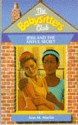 Jessi and the Awful Secret (The Babysitters Club, #61) - Ann M. Martin