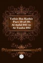 Tafsir Ibn Kathir Part 10 of 30 - Muhammad Saed Abdul-Rahman