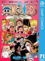 ONE PIECE モノクロ版 71 (ジャンプコミックスDIGITAL) (Japanese Edition) - Eiichiro Oda