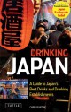 Drinking Japan: A Guide to Japan's Best Drinks and Drinking Establishments - Chris Bunting