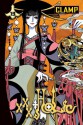 xxxHolic, Vol. 13 - CLAMP, William Flanagan