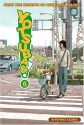 Yotsuba&!, Vol. 06 - Kiyohiko Azuma