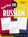 Your First 100 Words in Russian - Wightwick