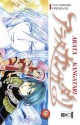 Arata Kangatari 07 - Yuu Watase, Burkhard Höfler