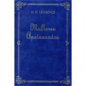 Mulheres Apaixonadas - D.H. Lawrence, Cabral do Nascimento