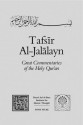 Tafsir Al-Jalalayn (Great Commentaries of the Holy Qur'an, Volume I) - Jalal ad-Din al-Mahalli, Jalal ad-Din as-Suyuti, Feras Hamza, Yousef Meri, H.R.H. Prince Ghazi bin Muhammad bin Talal