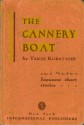 The Cannery Boat, And Other Japanese Short Stories - Takiji Kobayashi, Seikichi Fujimori, Denji Kuroshima, Sanji Kishi, Teppei Kataoka, Naoshi TOkunaga, Fusao Hayashi