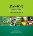 A Tea Lover's Travel Diary - Chen Chiashen, James Norwood Pratt, D. Major Cohen, Chen Chiashen