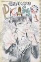 Genkaku Picasso, Vol. 1 - Usamaru Furuya