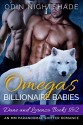 Gay Romance MM: Billionaire Babies: Dane and Lorenzo (M/M, Gay Shifter, Paranormal, MPreg) (Alpha and Omega Short Stories Book 14) - Odin Nightshade