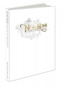 Ni No Kuni: Wrath of the White Witch: Prima Official Game Guide - Howard Grossman