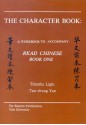 The Character Book: A Workbook to Accompany "Read Chinese: Book One" - Timothy Light, Tao-Chung Yao