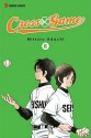 Cross Game 6 - Mitsuru Adachi