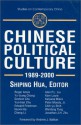 Chinese Political Culture: 1989-2000 - Shiping Hua