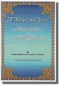 Al-Walaa' wal-Baraa' - صالح فوزان الفوزان, Saalih ibn Fawzaan al-Fawzaan, Abu Muntasir ibn Mohar Ali