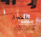 Ashura: This Blood Spilled in My Veins - Jalal Toufic