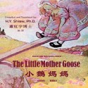 The Little Mother Goose, English to Chinese Translation 01: Et - H.Y. Shiaw, H.Y. Xiao