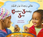 Grandma's Saturday Soup - Sally Fraser, Wafa' Tarnowska, Derek Brazell