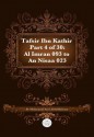 Tafsir Ibn Kathir Part 4 of 30 - Muhammad Saed Abdul-Rahman