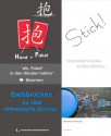 STICK-Eselsbrücken für 1600 chinesische Zeichen (German Edition) - Melanie Schmidt