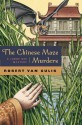 The Chinese Maze Murders - Robert van Gulik