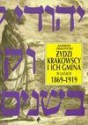 Żydzi krakowscy i ich gmina w latach 1869-1919 - Andrzej Żbikowski