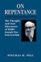 On Repentance: The Thought and Oral Discourses of Rabbi Joseph Dov Soloveitchik - Pinchas H. Peli