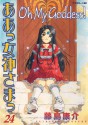 Oh My Goddess!, Volume 24 - Kosuke Fujishima