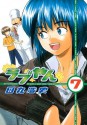 ラブやん（７） (Japanese Edition) - 田丸浩史