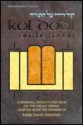 [Kol Dodi Al Ha-Torah] =: Kol Dodi on the Torah: Comments, Insights and Ideas on the Weekly Sidrah - David Feinstein