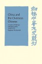 China and the Overseas Chinese: A Study of Peking's Changing Policy: 1949-1970 - John Fitzgerald, Patrick Hannan, Denis Crispin Twitchett