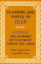 Planning and Power in Iran: Ebtehaj and Economic Development Under the Shah - Frances Bostock, Geoffrey Jones