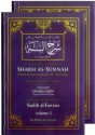 A Gift To The Reader In Annotation Of: Sharh As-Sunnah (The Explanation Of The Sunnah) - Imam Al-Barbahaaree, Saalih ibn Fawzaan al-Fawzaan, Abdus-Sami Abdus-Salam, Abu Asma Abdul-Hakim Harun, Abu Nasir Ibrahim Abdur-Rauf