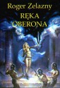 Ręka Oberona - Roger Zelazny