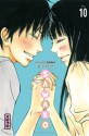 Sawako, tome 10 - Karuho Shiina, Pascale Simon