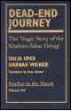 Dead-End Journey: The Tragic Story of the Kladovo-Sabec Group - Dalia Weiner, Hannah Ofer, Hana Weiner, Hannah Weiner, Anne Barber