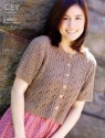 Classic Elite Pattern Book 9169 Abbey Browse Book (Classic Elite Knitting Patterns) - Royal Yarns