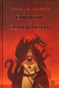 Čarovnik iz Zemljemorja (Saga o Zemljemorju, #1) - Ursula K. Le Guin, Dušan Ogrizek, Ruth Robbins