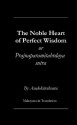 The Noble Heart of Perfect Wisdom or The Heart Sutra - Bodhisattva Avalokiteshvara, Mahayana in Translation