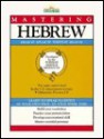 Barron's Mastering Hebrew - Foreign Service Language Institute, Foreign Service Language Institute Staff