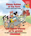 Disney Babies At The Farm/los Bebes Disney En La Granja (Baby's First Disney Books (Bilingual-Spanish)) - Macarena Salas